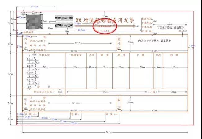 微信圖片_20200804183037