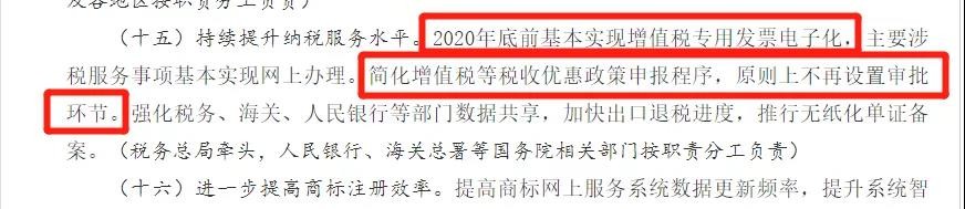 微信圖片_20200804182937