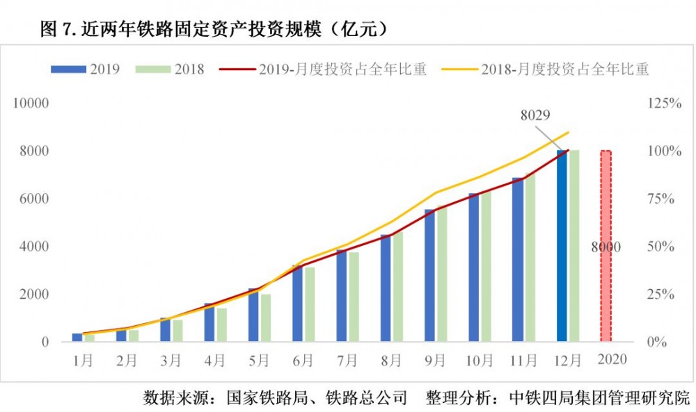 微信圖片_20200804180302