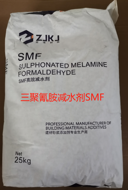 廣西兆佳三聚氰胺減水劑SMF