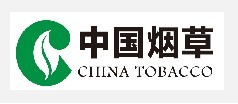 合作客户-中国烟草