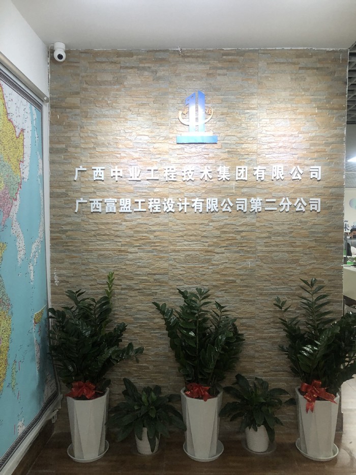 办公室大门