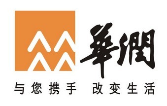华润