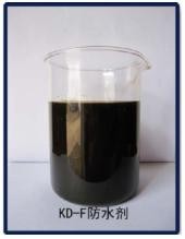 KD-F 防水剂