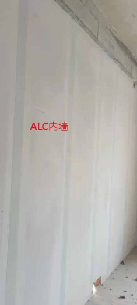 ALC板內墻