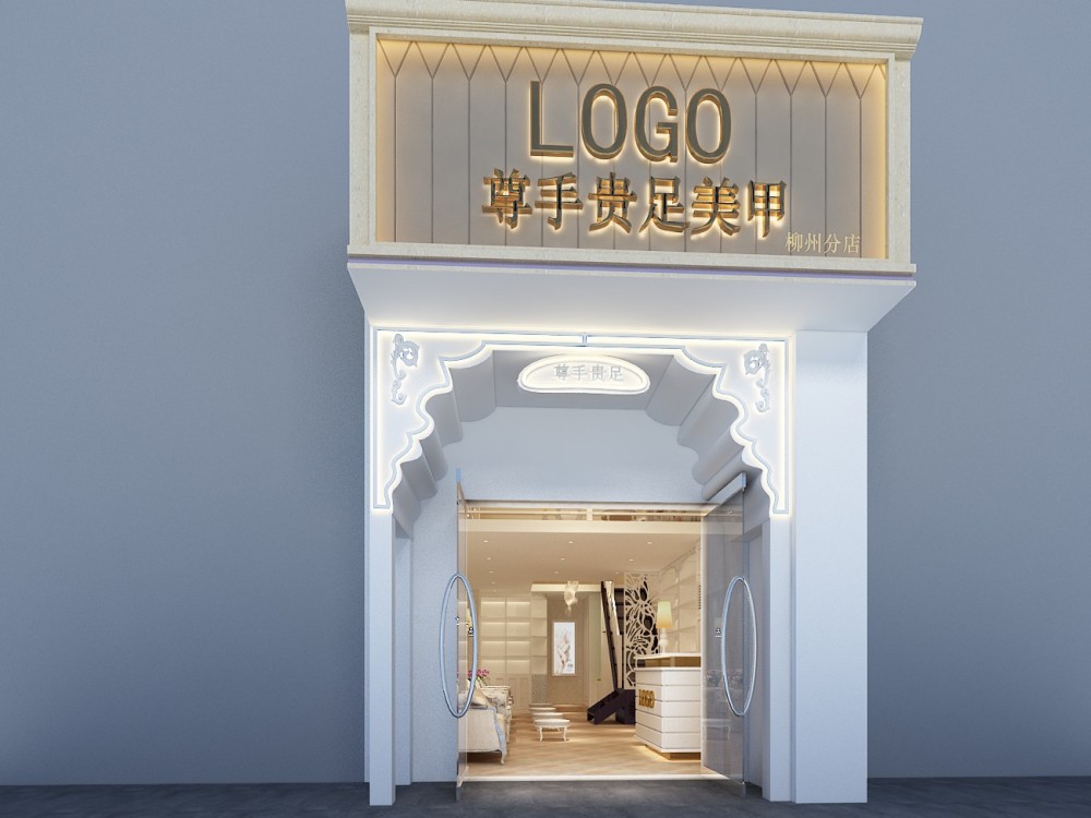 美容美甲连锁店案例 (2)