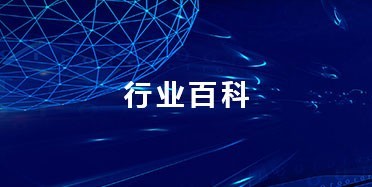 玻璃鋼冷卻塔結(jié)構(gòu)有什么特征