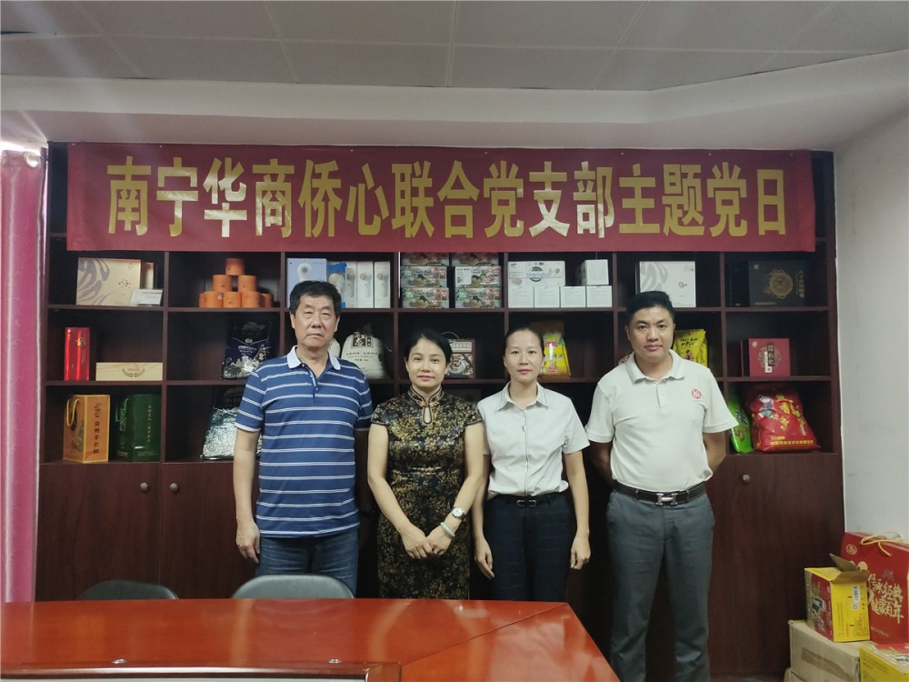 微信图片_20200808132642