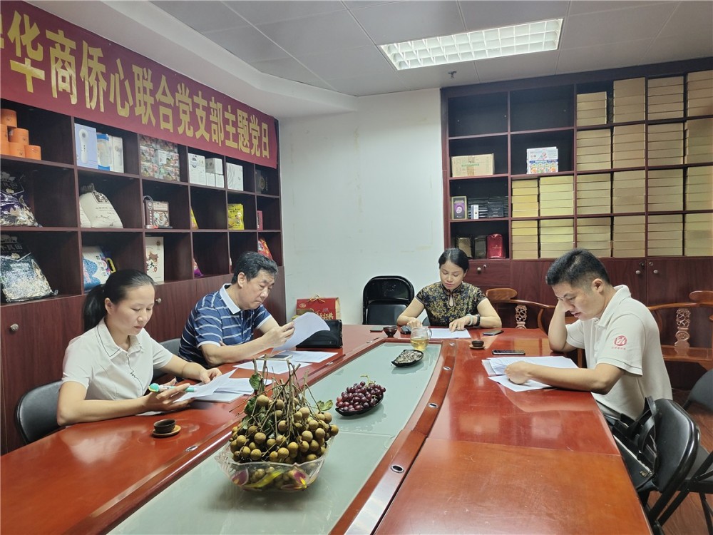 微信图片_20200808132612