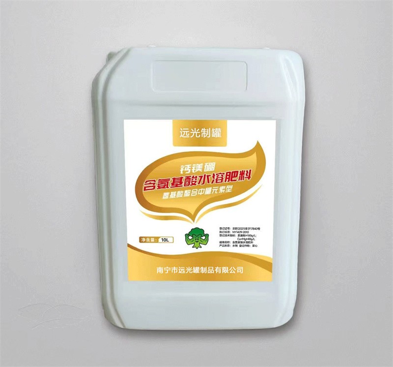 远光制罐