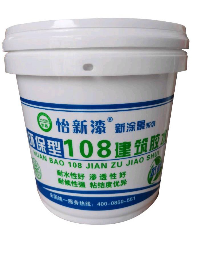 108膠水1