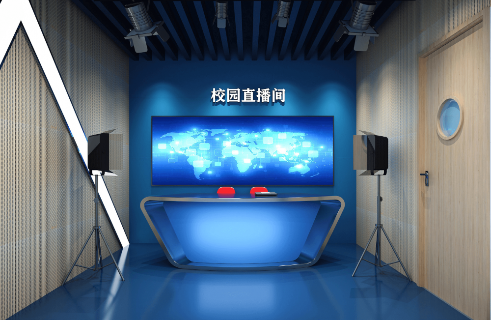 校园直播间