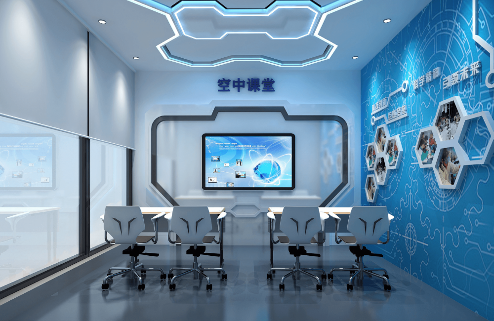 空中课堂