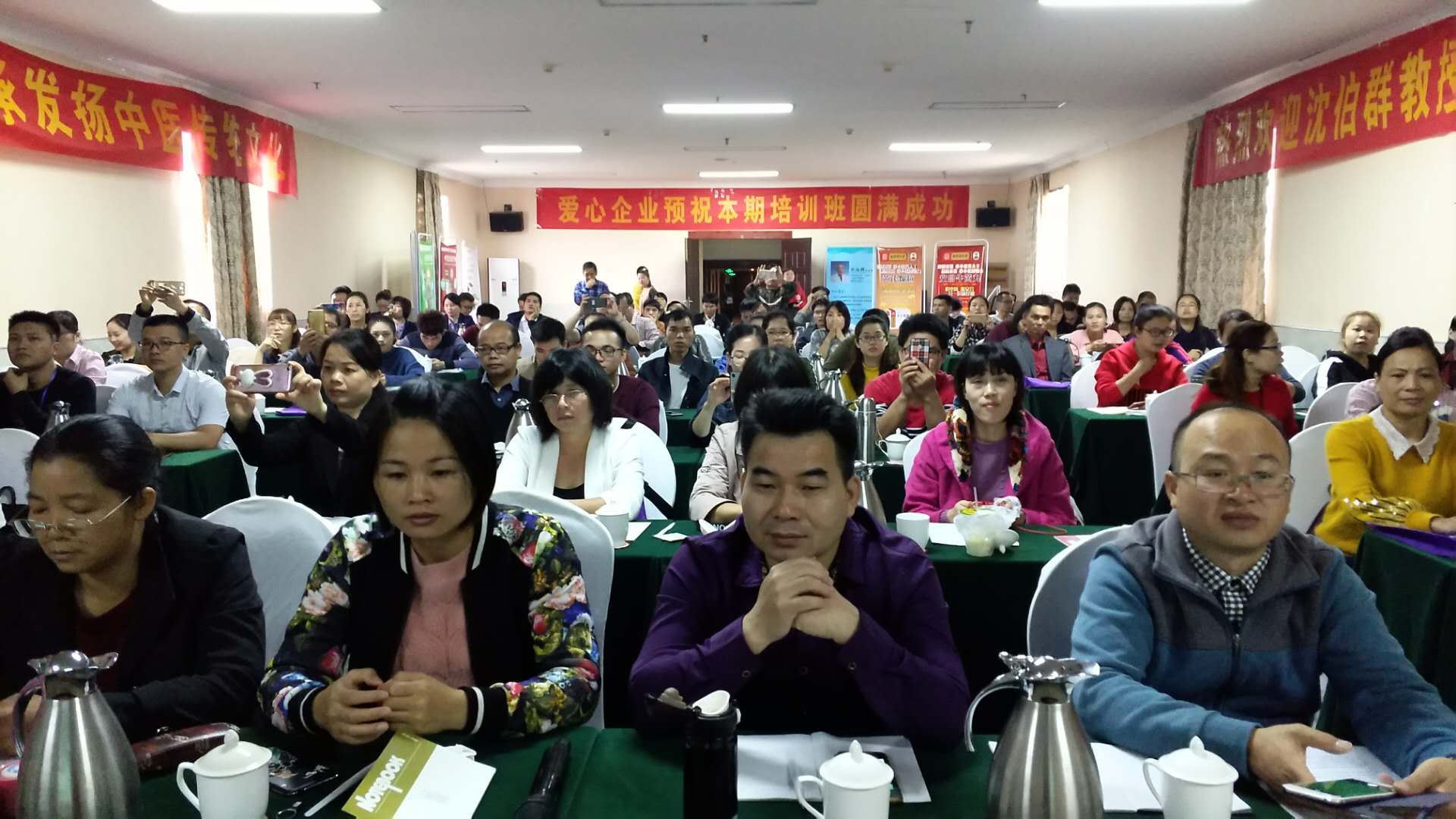 教学风采