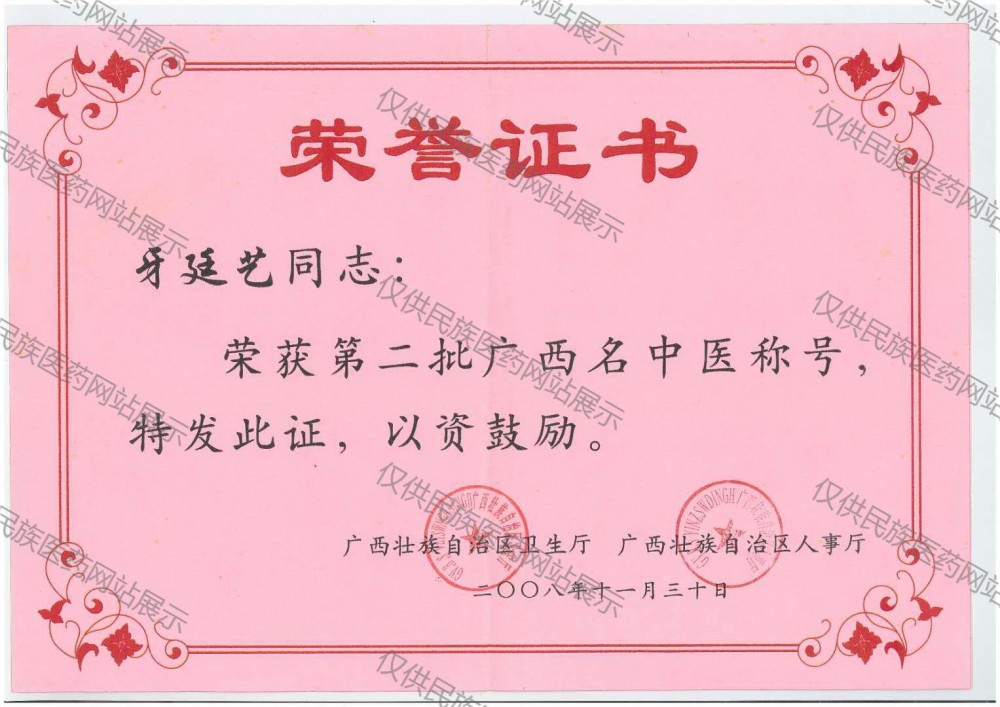 微信图片_20210206130857