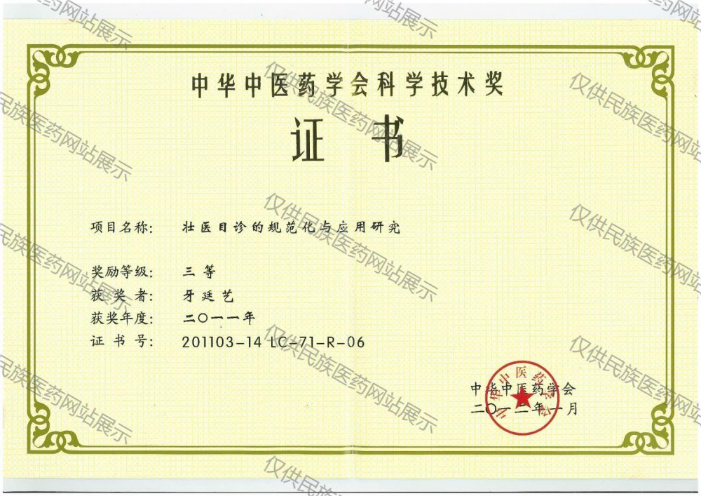 微信图片_20210206130706
