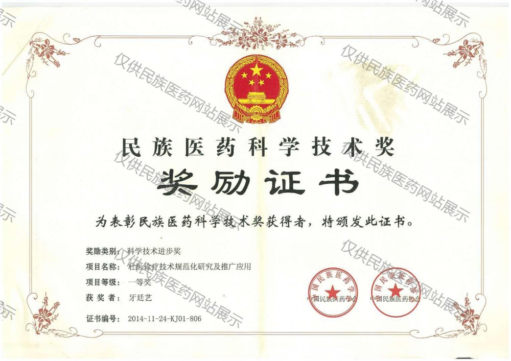 微信图片_20210206130723