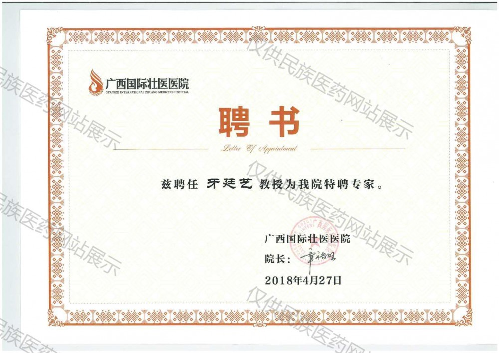 微信图片_20210206130720