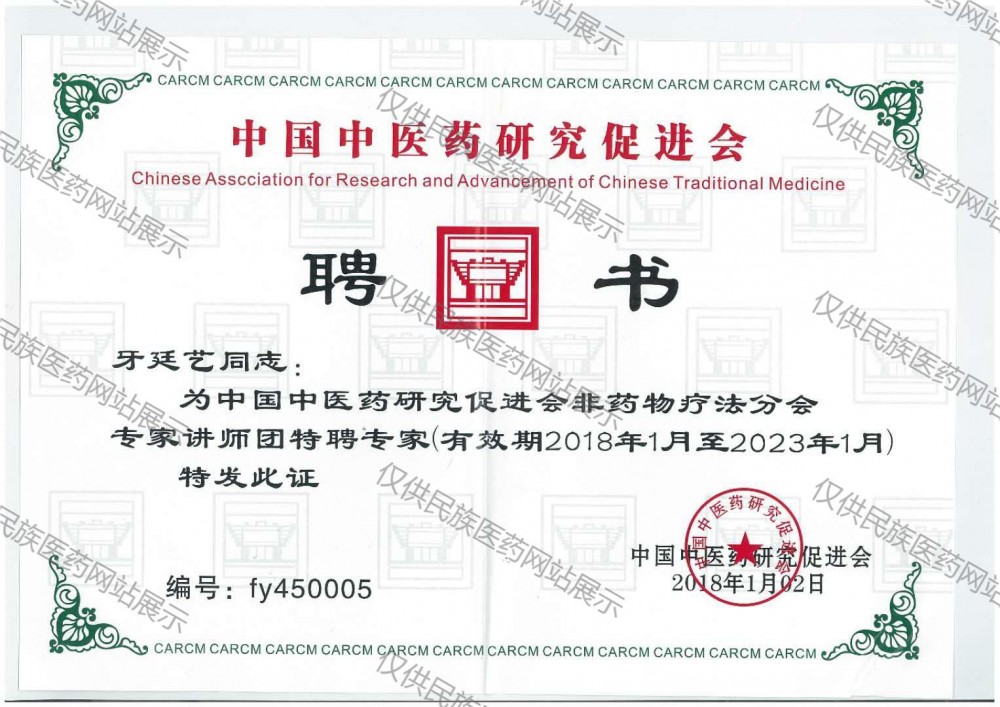 微信图片_20210206130916