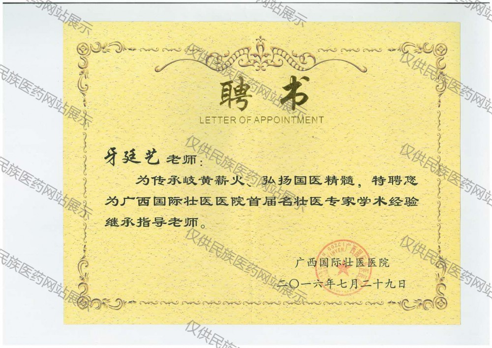 微信图片_20210206130901