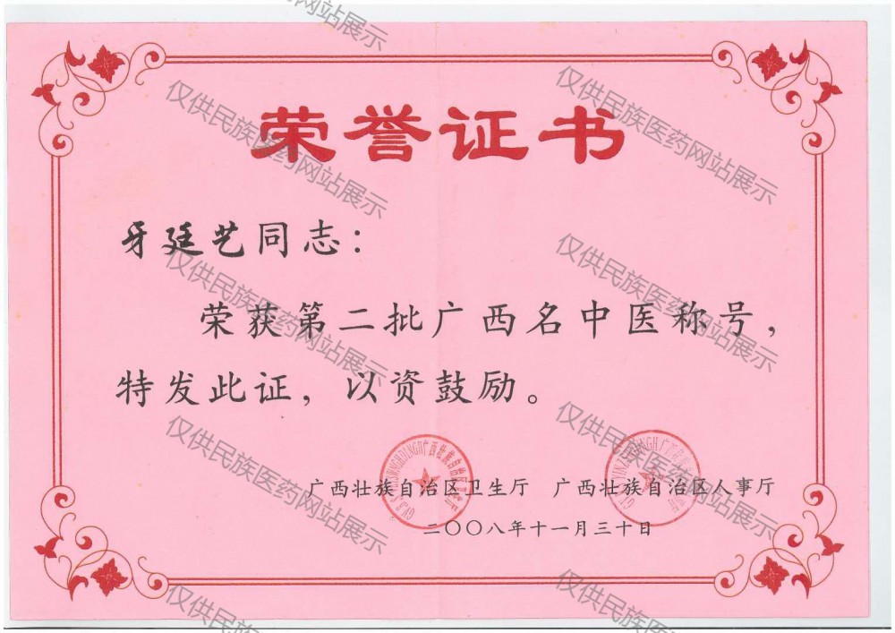 微信图片_20210206130729