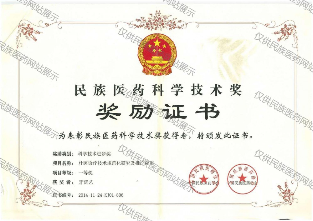 微信图片_20210206130926