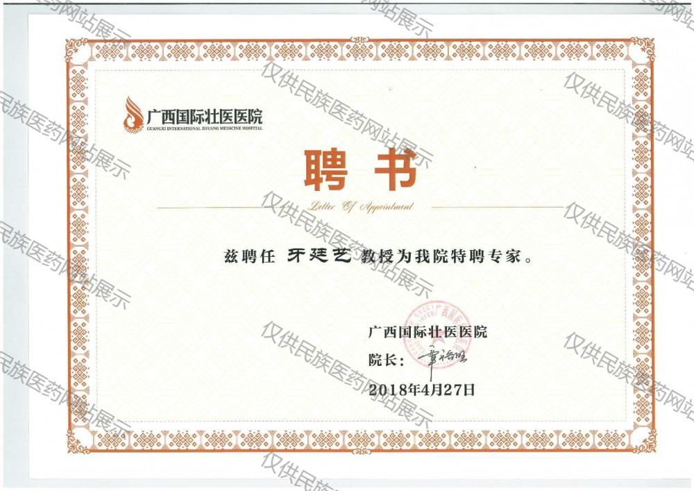 微信图片_20210206130919