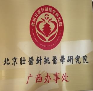 WPS图片(1)