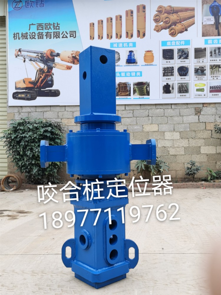 方头加工