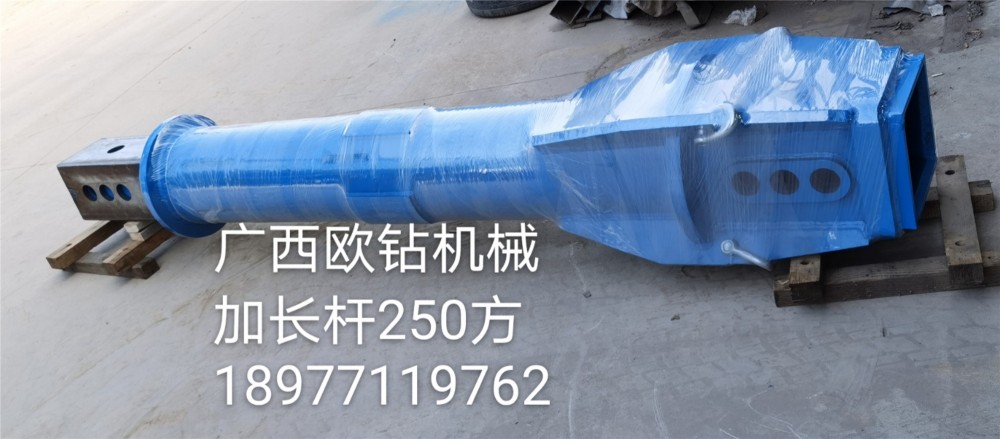 方头加工