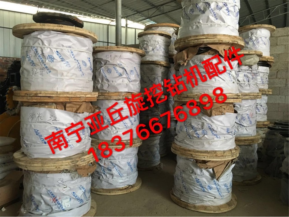 赛福天钢丝绳