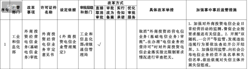 微信圖片_20210604160843