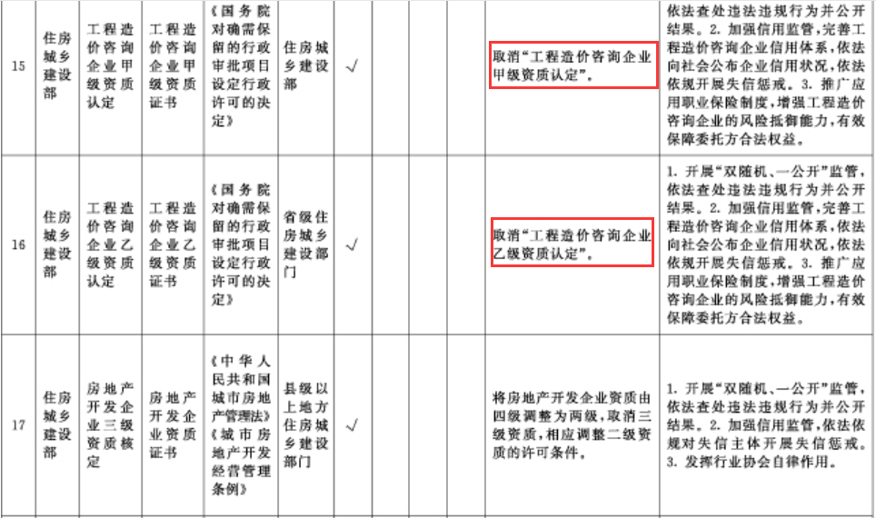 微信圖片_20210604161845