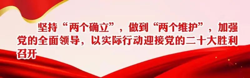 慶“七一”黨支部共建暨鞏固脫貧成果推進(jìn)鄉(xiāng)村振興活動(dòng)