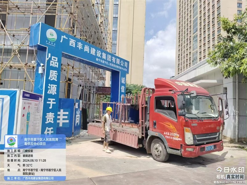 房建項目