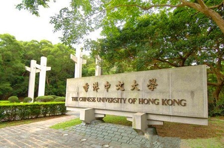 香港中文大学