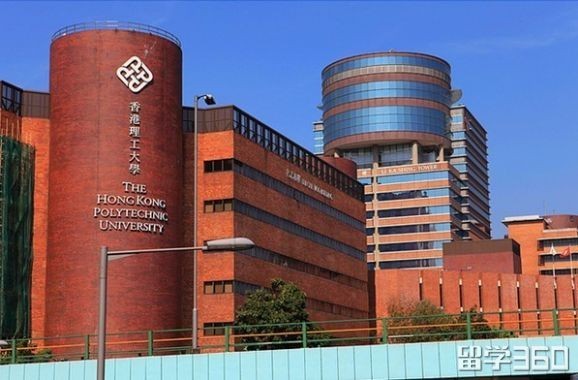 香港理工大学