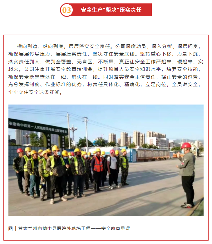 微信图片_202305081133233