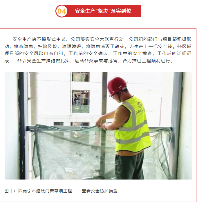 微信图片_202305081133234