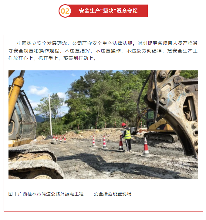 微信图片_202305081133232