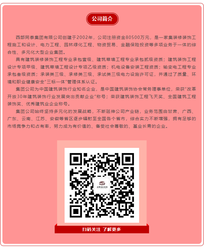 微信图片_202305081133236