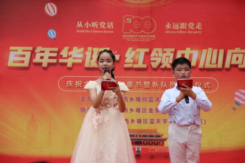 微信图片_20210607153500