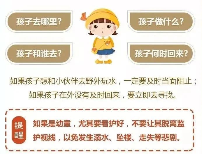 微信图片_20210607154147