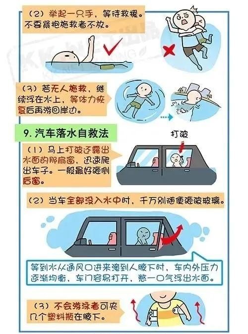 微信图片_20210607154419