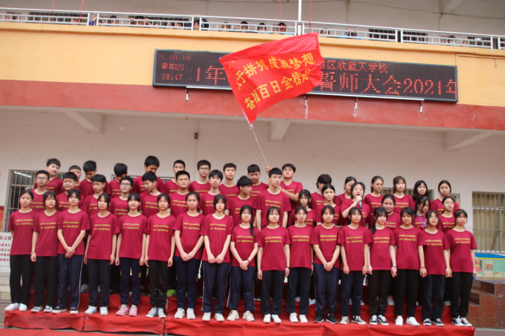 微信图片_20210607162942