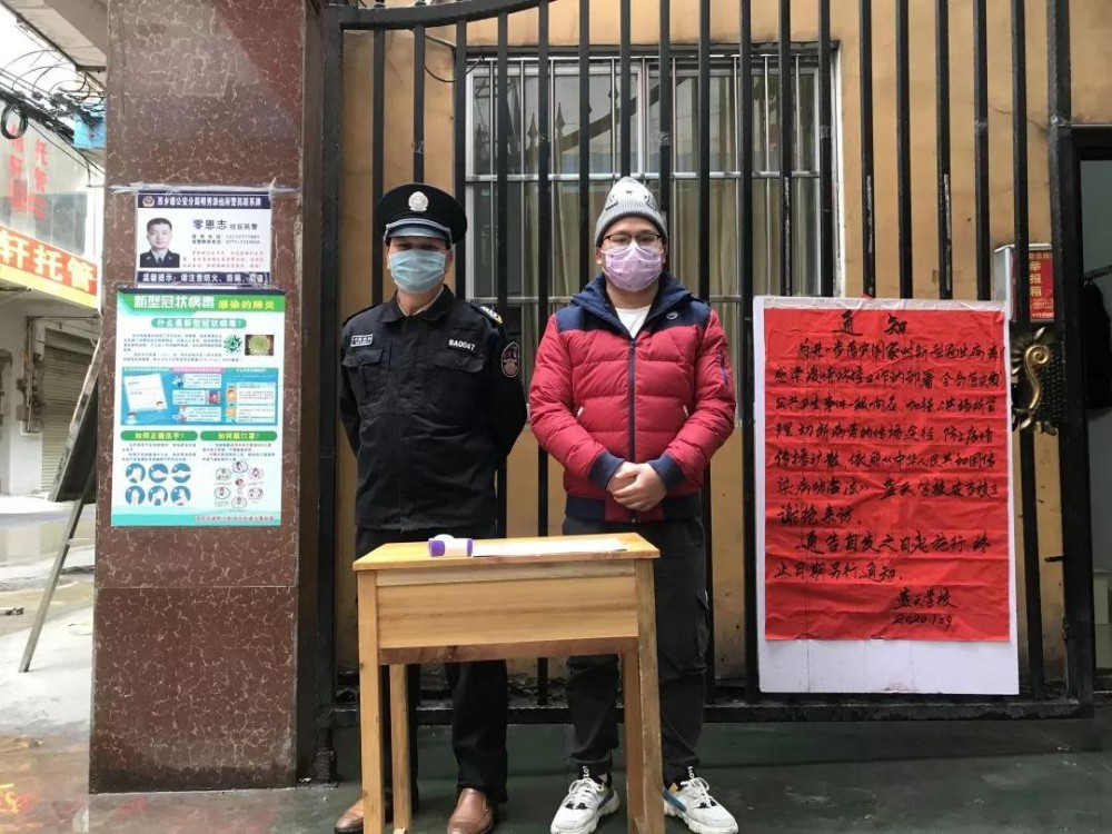 微信图片_20210608103038