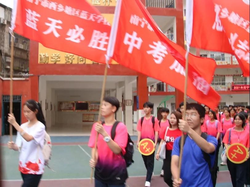 微信图片_20210624171256