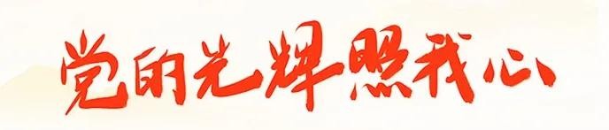 微信图片_20210705100817 微信图片_20210705100817