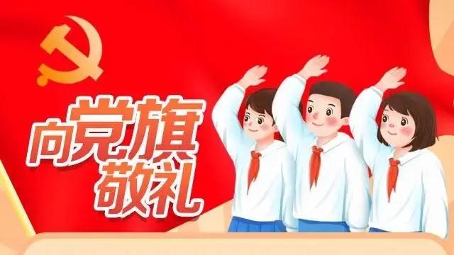 微信图片_20210705100650 微信图片_20210705100650