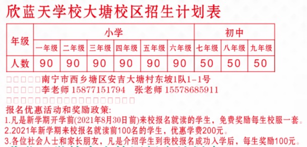 微信图片_20210715170645